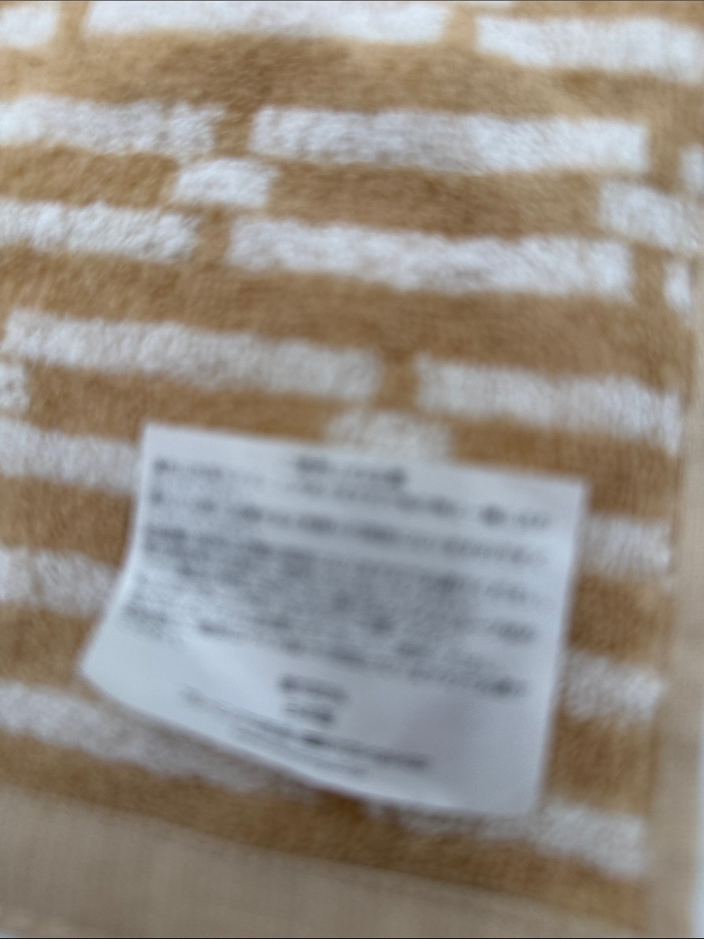 Nina Ricci Beige & Cream Geometric Pattern Wash Cloth - Picture 4 of 4